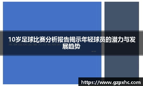 9499www威尼斯游戏