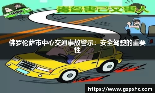 9499www威尼斯游戏