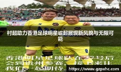 9499www威尼斯游戏